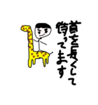 まゆげくん！（個別スタンプ：1）
