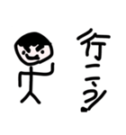まゆげくん！（個別スタンプ：3）