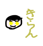 まゆげくん！（個別スタンプ：6）