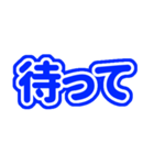 推しが今日も尊いっ！（青色/ブルー）（個別スタンプ：1）