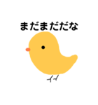 まだまだひよっこなもので（個別スタンプ：2）