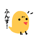 まだまだひよっこなもので（個別スタンプ：3）