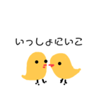 まだまだひよっこなもので（個別スタンプ：4）