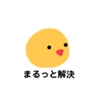 まだまだひよっこなもので（個別スタンプ：6）