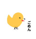 まだまだひよっこなもので（個別スタンプ：11）