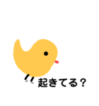まだまだひよっこなもので（個別スタンプ：12）
