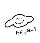 ゆるゆるかわいい動物（個別スタンプ：1）