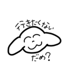 ゆるゆるかわいい動物（個別スタンプ：4）