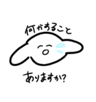 ゆるゆるかわいい動物（個別スタンプ：5）