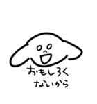 ゆるゆるかわいい動物（個別スタンプ：6）