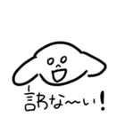 ゆるゆるかわいい動物（個別スタンプ：7）