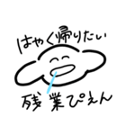 ゆるゆるかわいい動物（個別スタンプ：9）