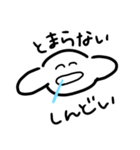 ゆるゆるかわいい動物（個別スタンプ：11）