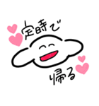 ゆるゆるかわいい動物（個別スタンプ：12）