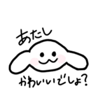 ゆるゆるかわいい動物（個別スタンプ：13）