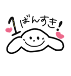 ゆるゆるかわいい動物（個別スタンプ：14）