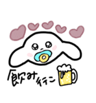 ゆるゆるかわいい動物（個別スタンプ：16）