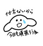 ゆるゆるかわいい動物（個別スタンプ：17）