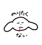 ゆるゆるかわいい動物（個別スタンプ：18）