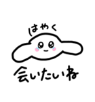 ゆるゆるかわいい動物（個別スタンプ：22）