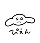 ゆるゆるかわいい動物（個別スタンプ：23）