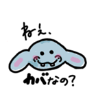 ゆるゆるかわいい動物（個別スタンプ：26）
