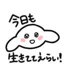 ゆるゆるかわいい動物（個別スタンプ：27）