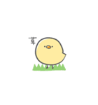 ひよこ (便利)（個別スタンプ：4）