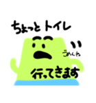 日本七名山（個別スタンプ：23）
