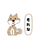 柴犬むぅたんの日常会話スタンプ（個別スタンプ：15）