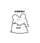 ちょっとメンヘラなゆるゆるうさぎ（個別スタンプ：7）