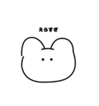 ちょっとメンヘラなゆるゆるうさぎ（個別スタンプ：23）