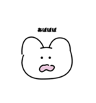 ちょっとメンヘラなゆるゆるうさぎ（個別スタンプ：25）