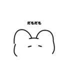 ちょっとメンヘラなゆるゆるうさぎ（個別スタンプ：31）