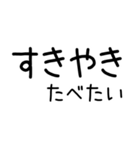 お寿司たべたい（個別スタンプ：3）