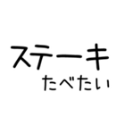 お寿司たべたい（個別スタンプ：6）