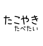 お寿司たべたい（個別スタンプ：9）