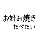 お寿司たべたい（個別スタンプ：10）