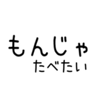 お寿司たべたい（個別スタンプ：11）