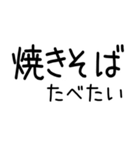 お寿司たべたい（個別スタンプ：12）
