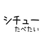 お寿司たべたい（個別スタンプ：14）