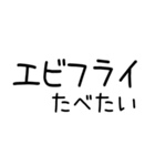 お寿司たべたい（個別スタンプ：15）