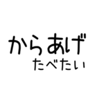 お寿司たべたい（個別スタンプ：16）
