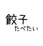お寿司たべたい（個別スタンプ：17）