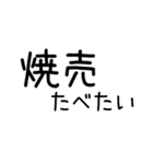 お寿司たべたい（個別スタンプ：18）