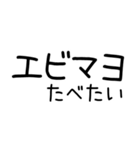 お寿司たべたい（個別スタンプ：19）