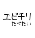 お寿司たべたい（個別スタンプ：20）