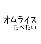 お寿司たべたい（個別スタンプ：21）