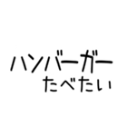 お寿司たべたい（個別スタンプ：24）