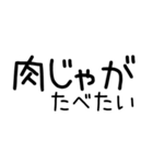 お寿司たべたい（個別スタンプ：25）